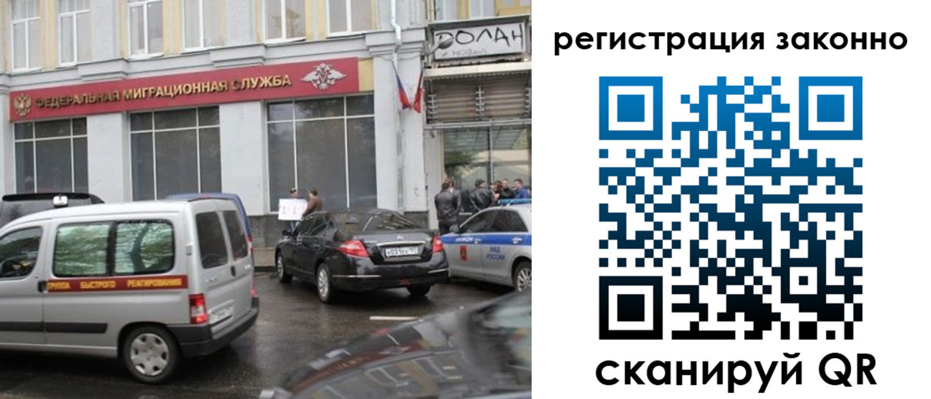 временная регистрация недорого в Вологде