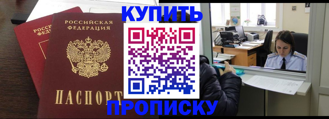 найти адрес прописки в Вологде