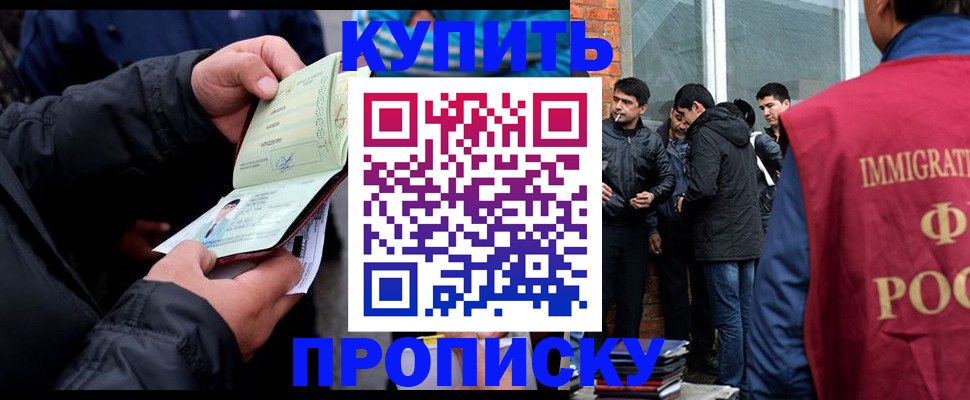 найти адрес прописки в Вологде